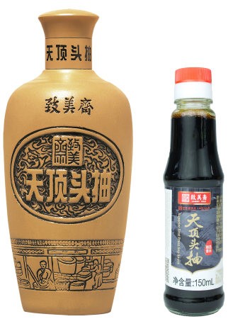 Jammy Chai Soy Sauce Bottles